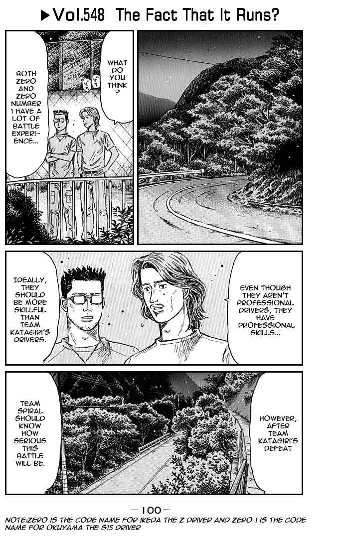 Chapter 549 - Page 1