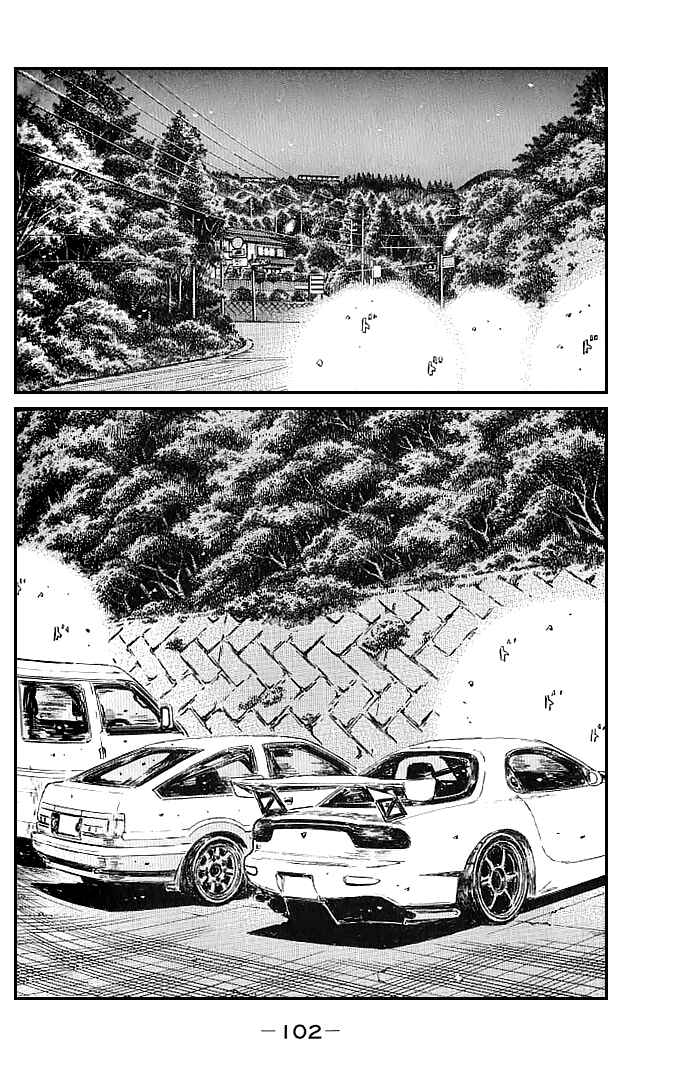 Chapter 549 - Page 3