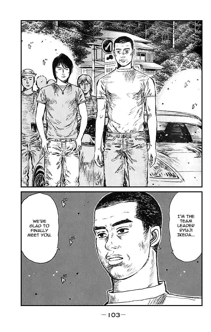 Chapter 549 - Page 4