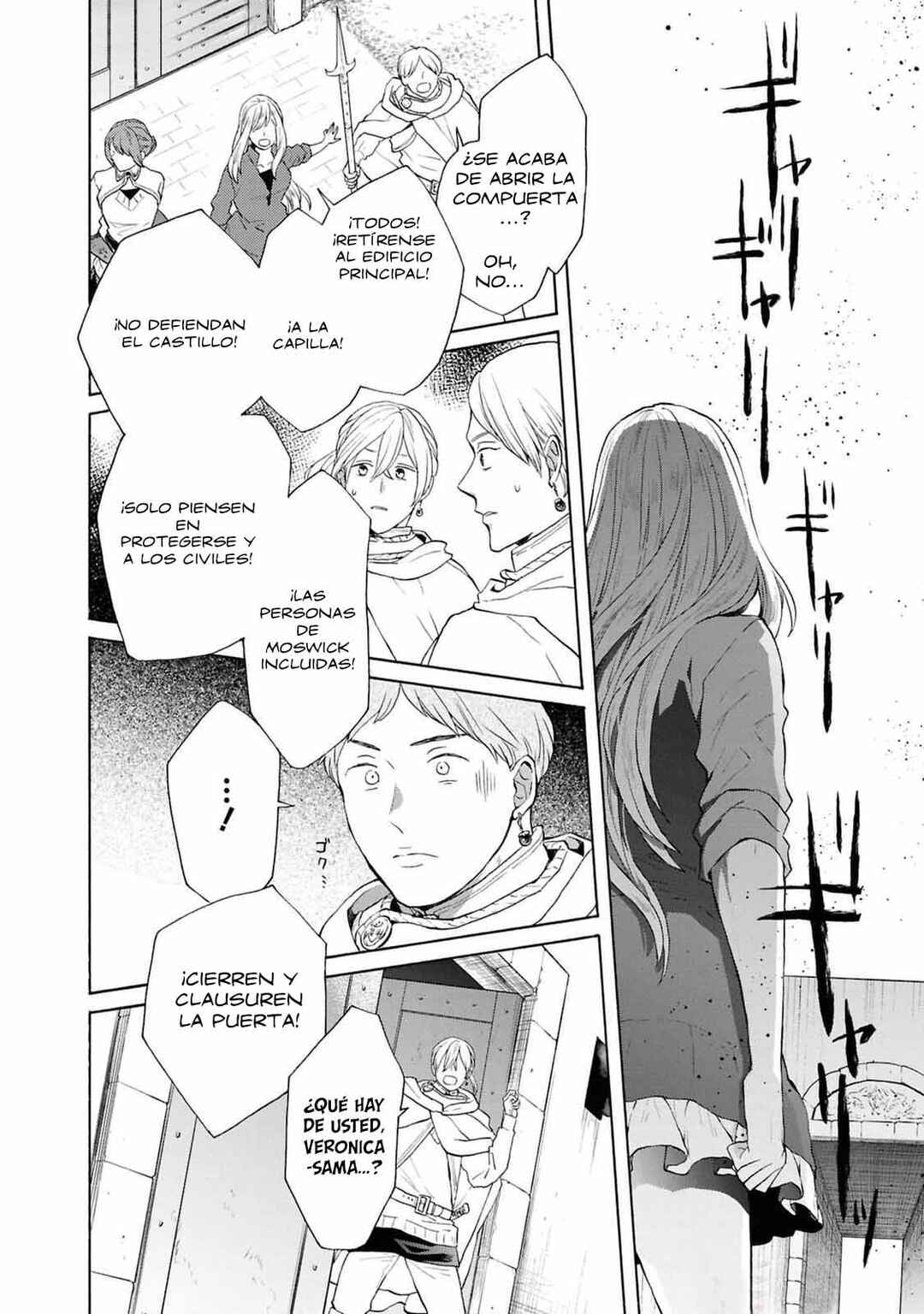 Chapter 151 - Page 20