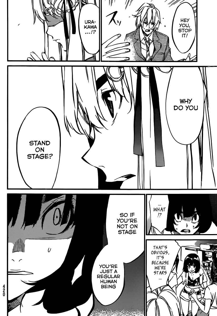 Chapter 86 - Page 20