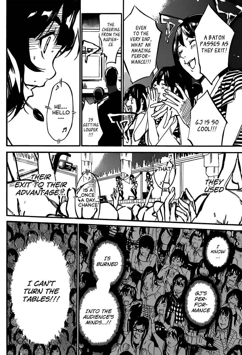 Chapter 86 - Page 6
