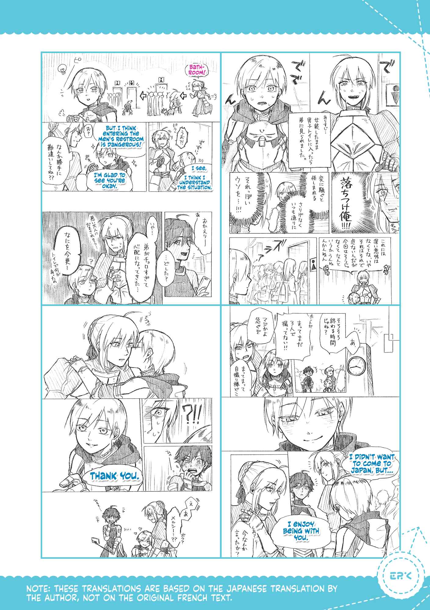 Chapter 3.1 - Page 6