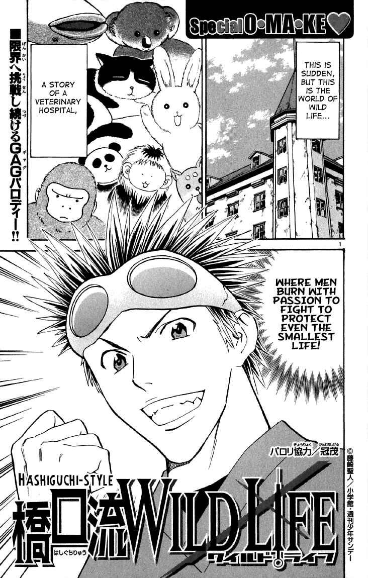 Chapter 152.5 - Page 1