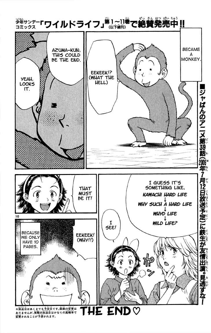 Chapter 152.5 - Page 10