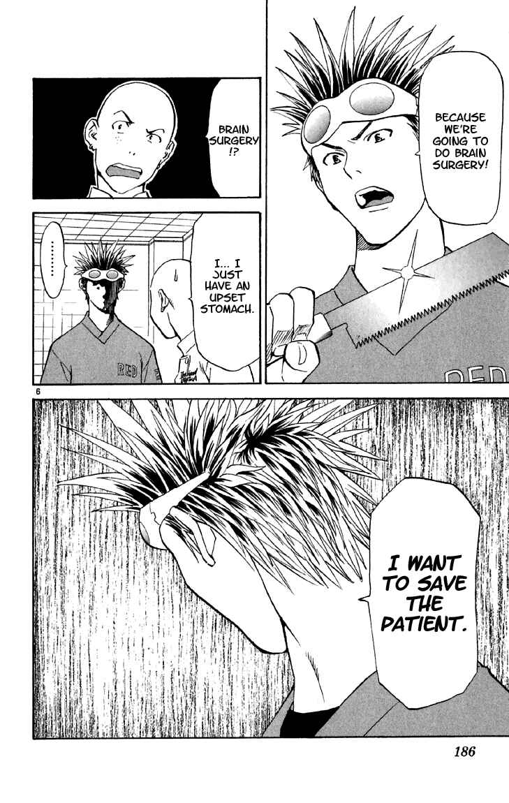 Chapter 152.5 - Page 6