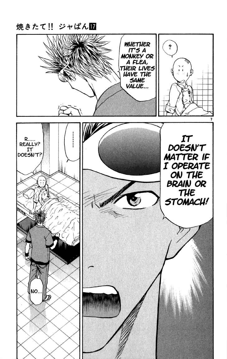 Chapter 152.5 - Page 7