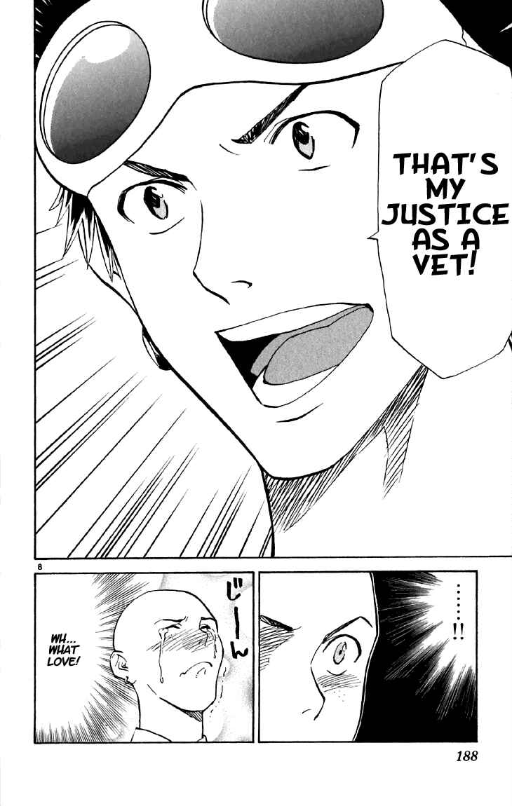 Chapter 152.5 - Page 8