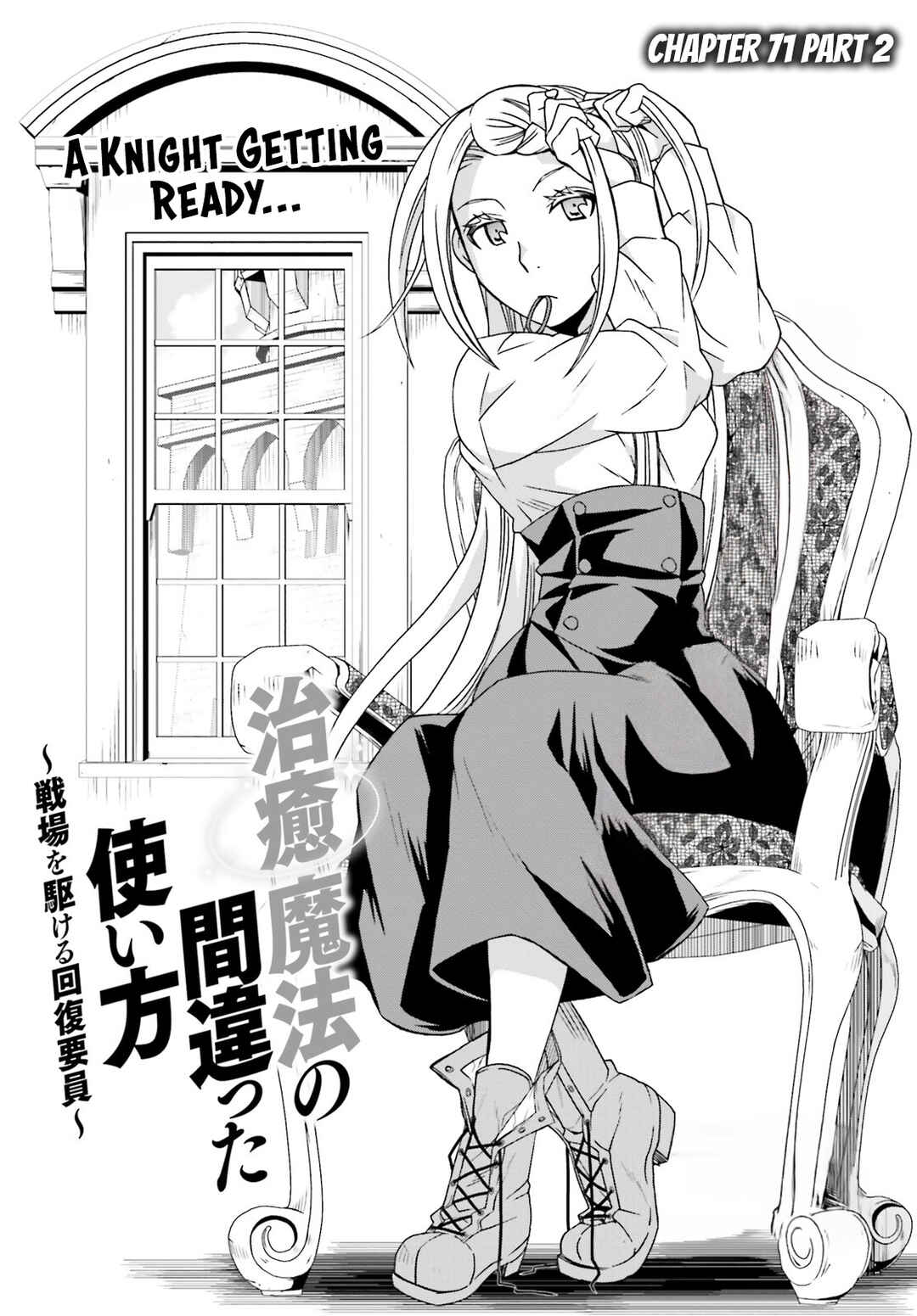 Chapter 71.2 - Page 2