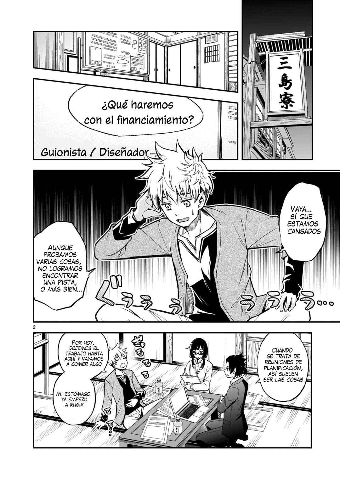 Chapter 8 - Page 3