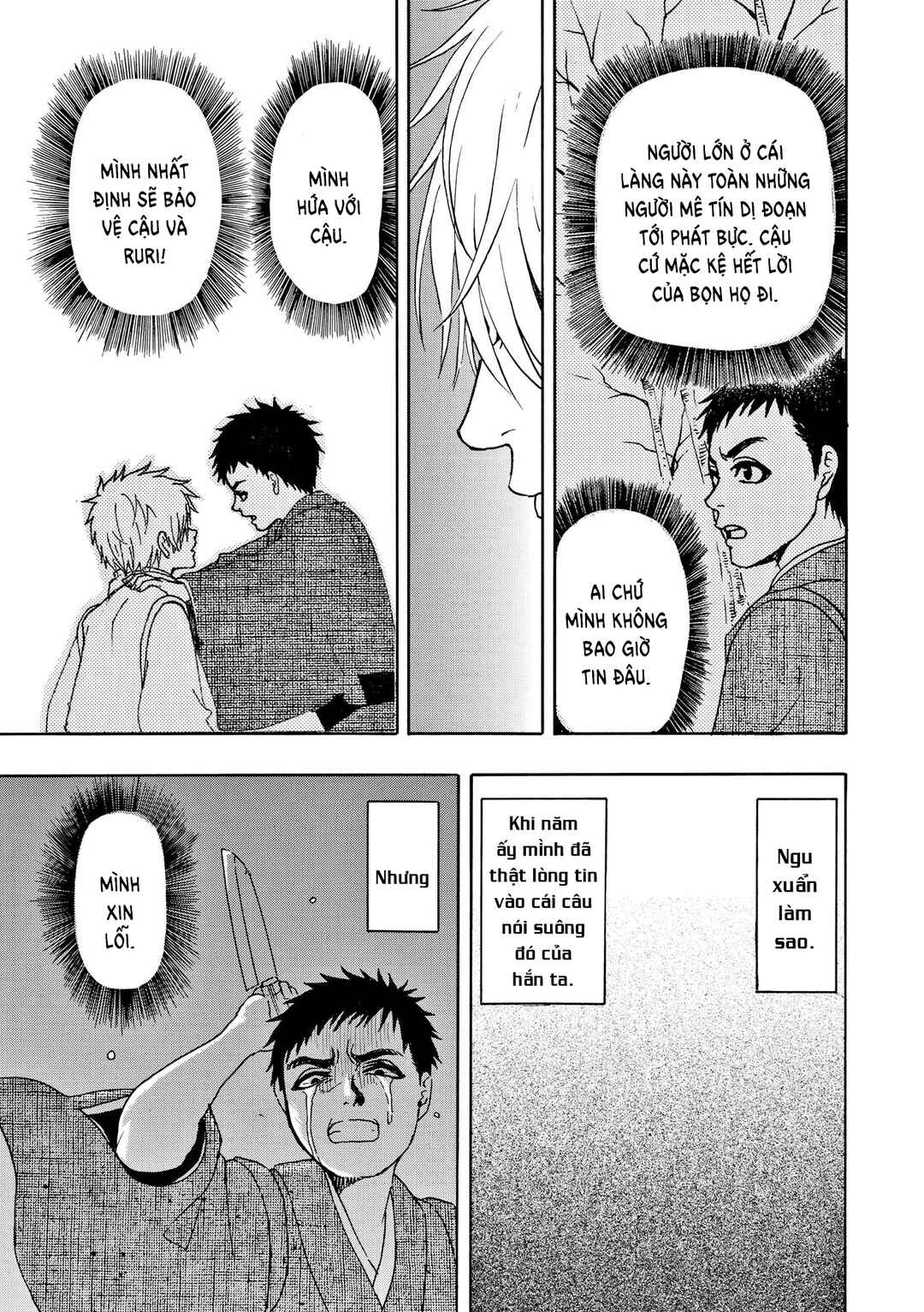 Chapter 107 - Page 14