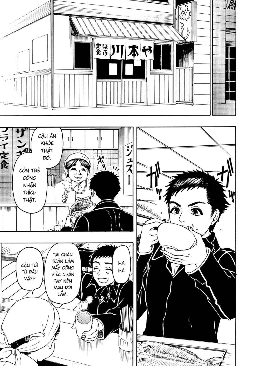Chapter 107 - Page 16