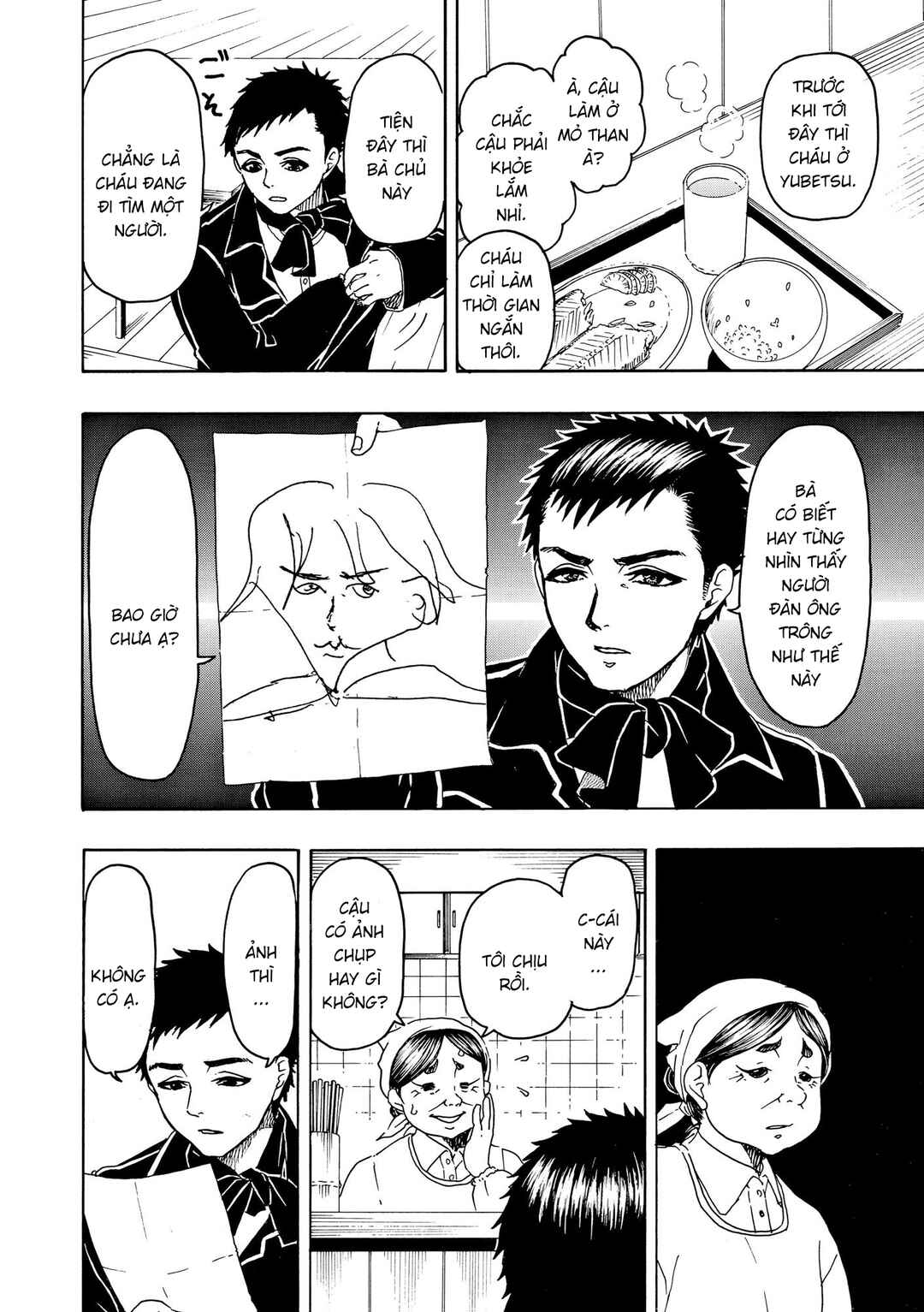 Chapter 107 - Page 17