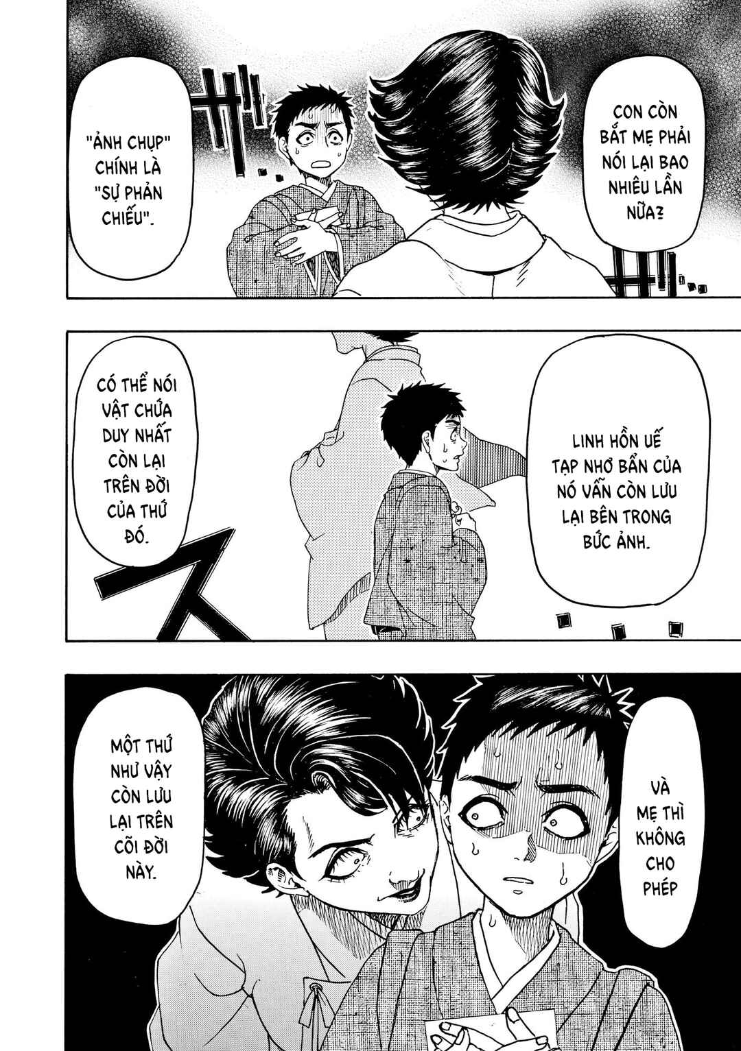 Chapter 107 - Page 21