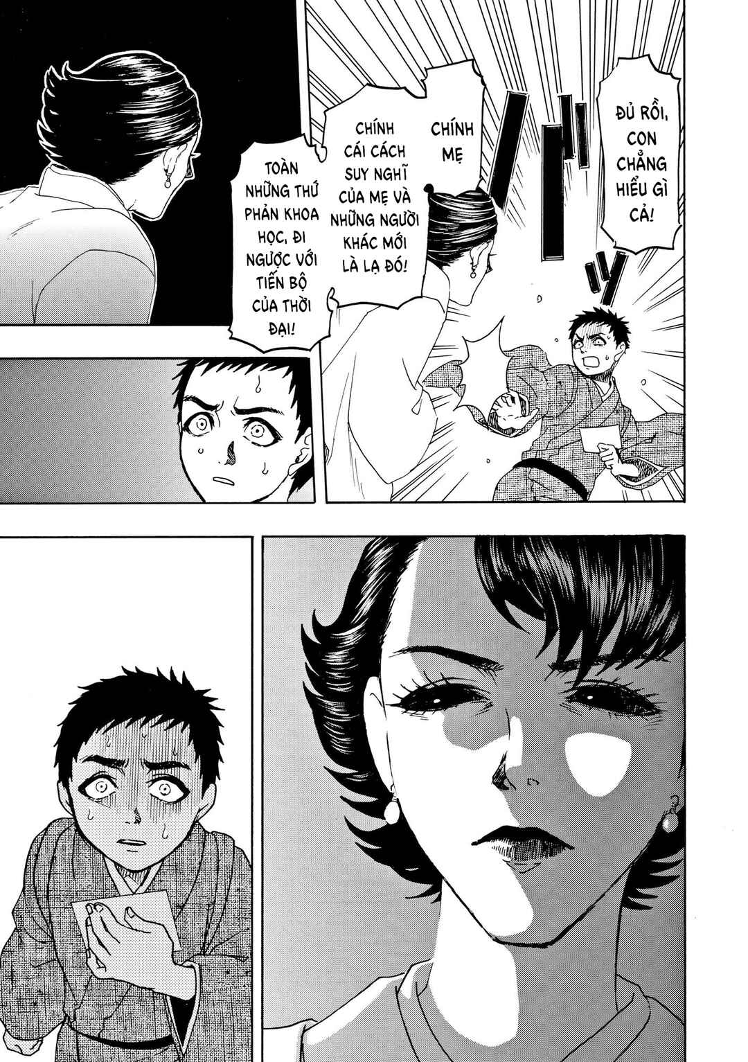 Chapter 107 - Page 22