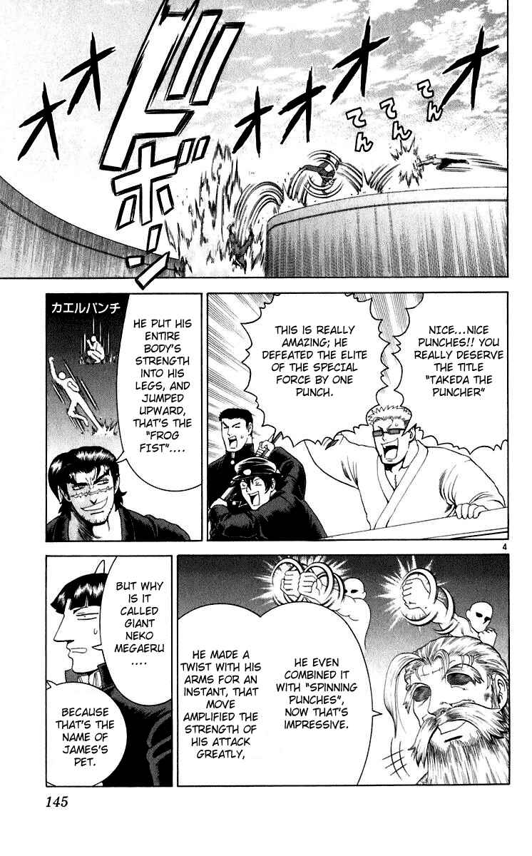 Chapter 205 - Page 5