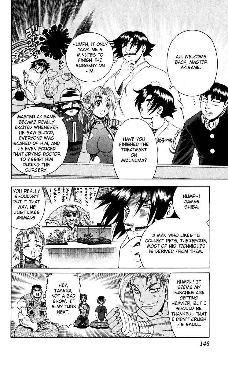Chapter 205 - Page 6
