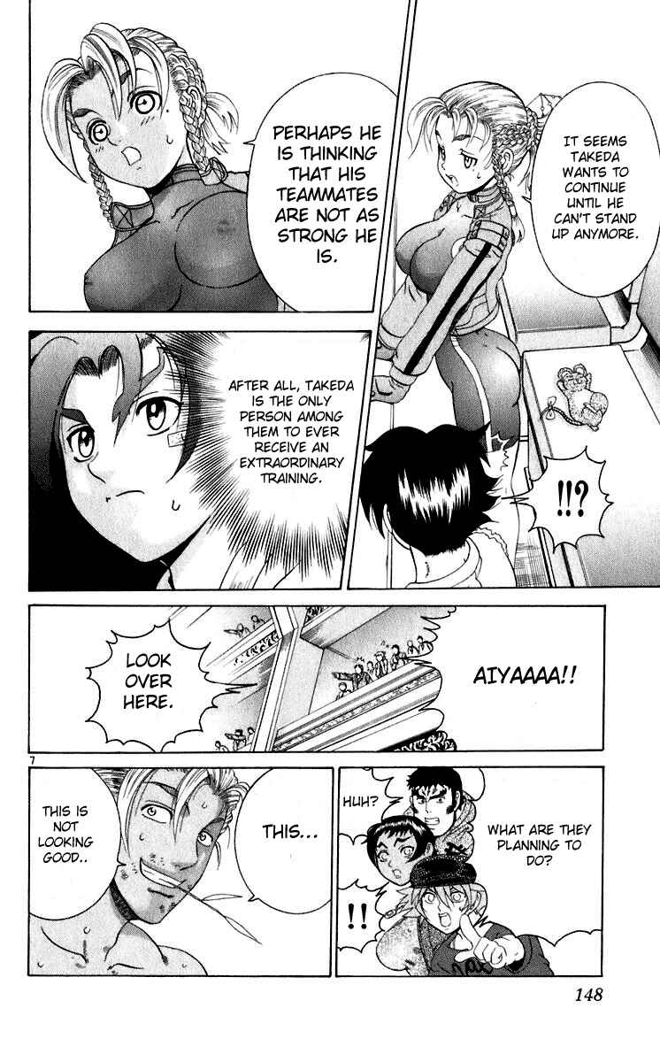 Chapter 205 - Page 8