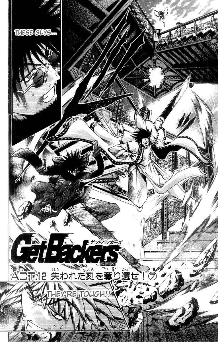 Chapter 262 - Page 1