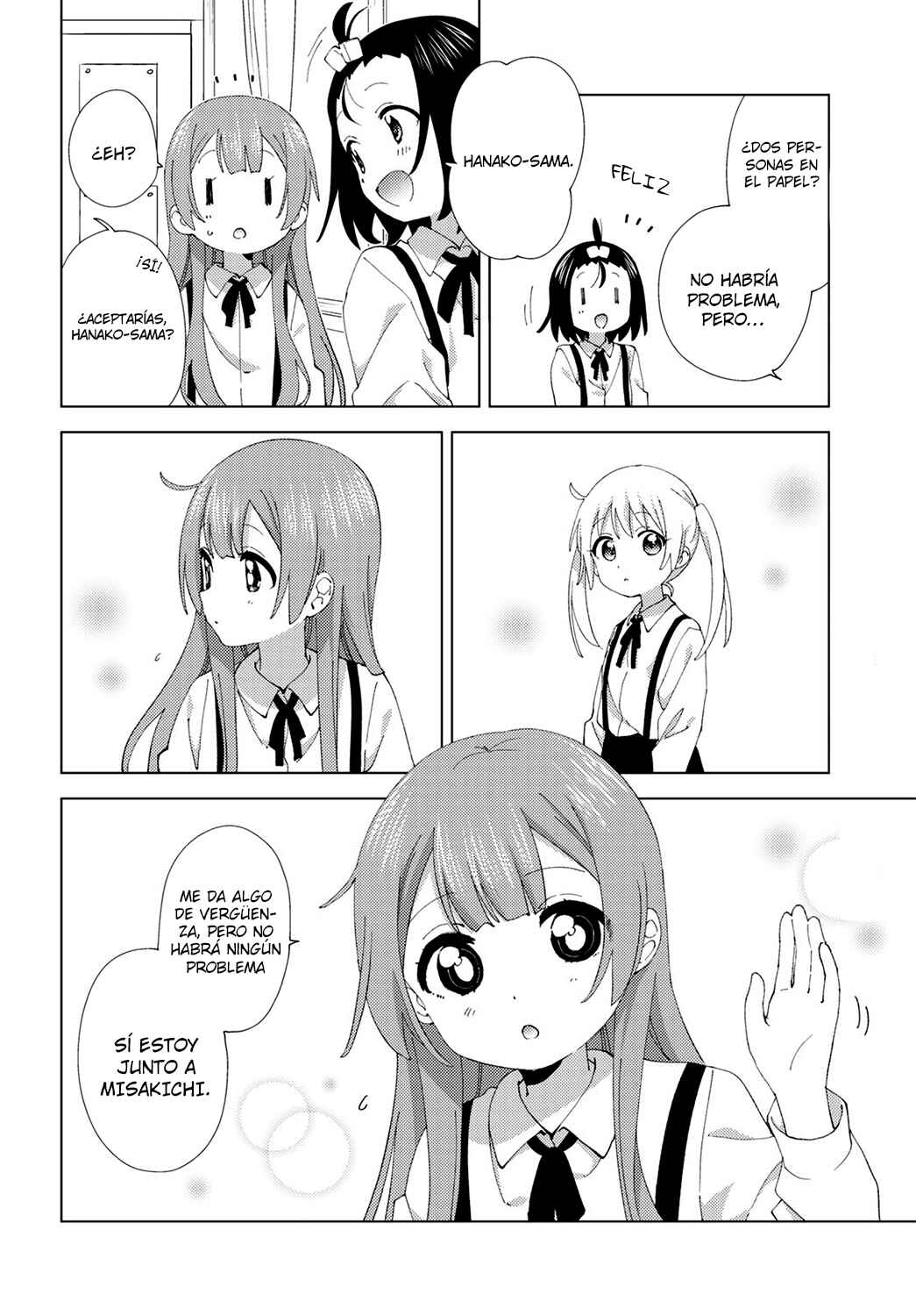 Chapter 103 - Page 6