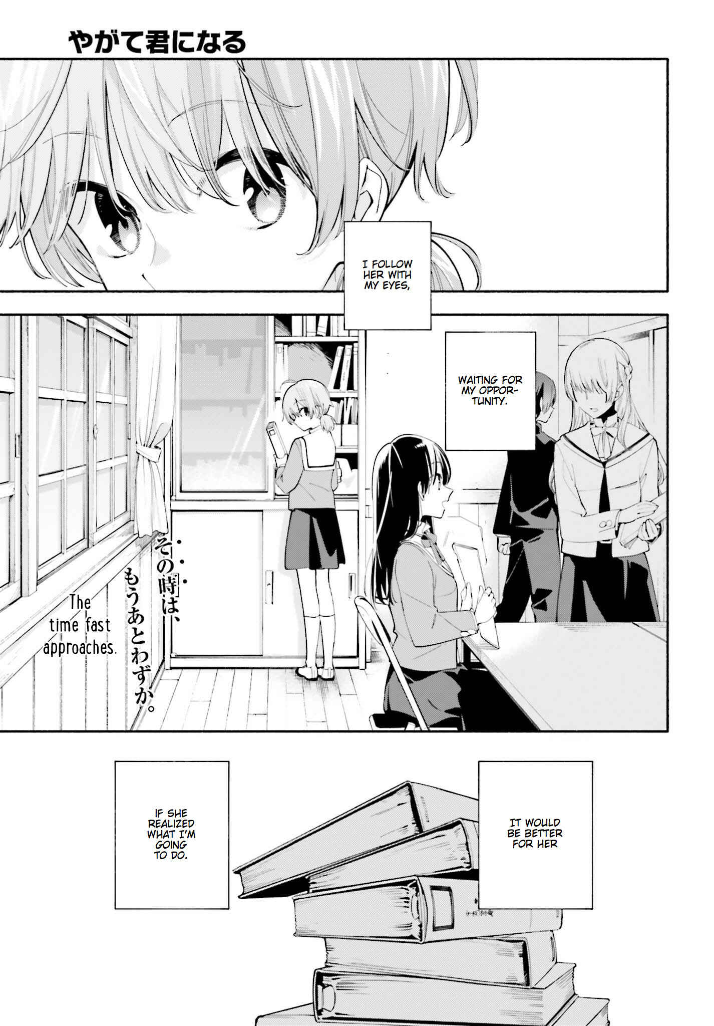 Chapter 34 - Page 2