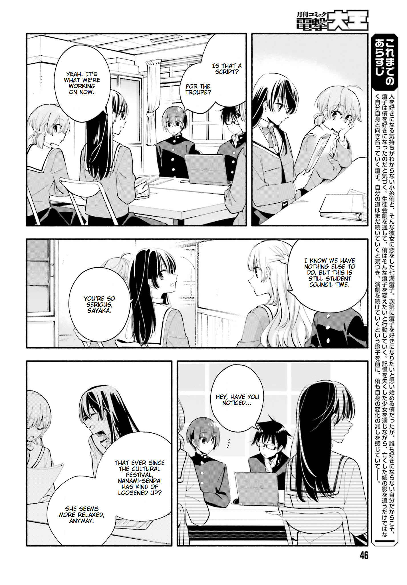 Chapter 34 - Page 5