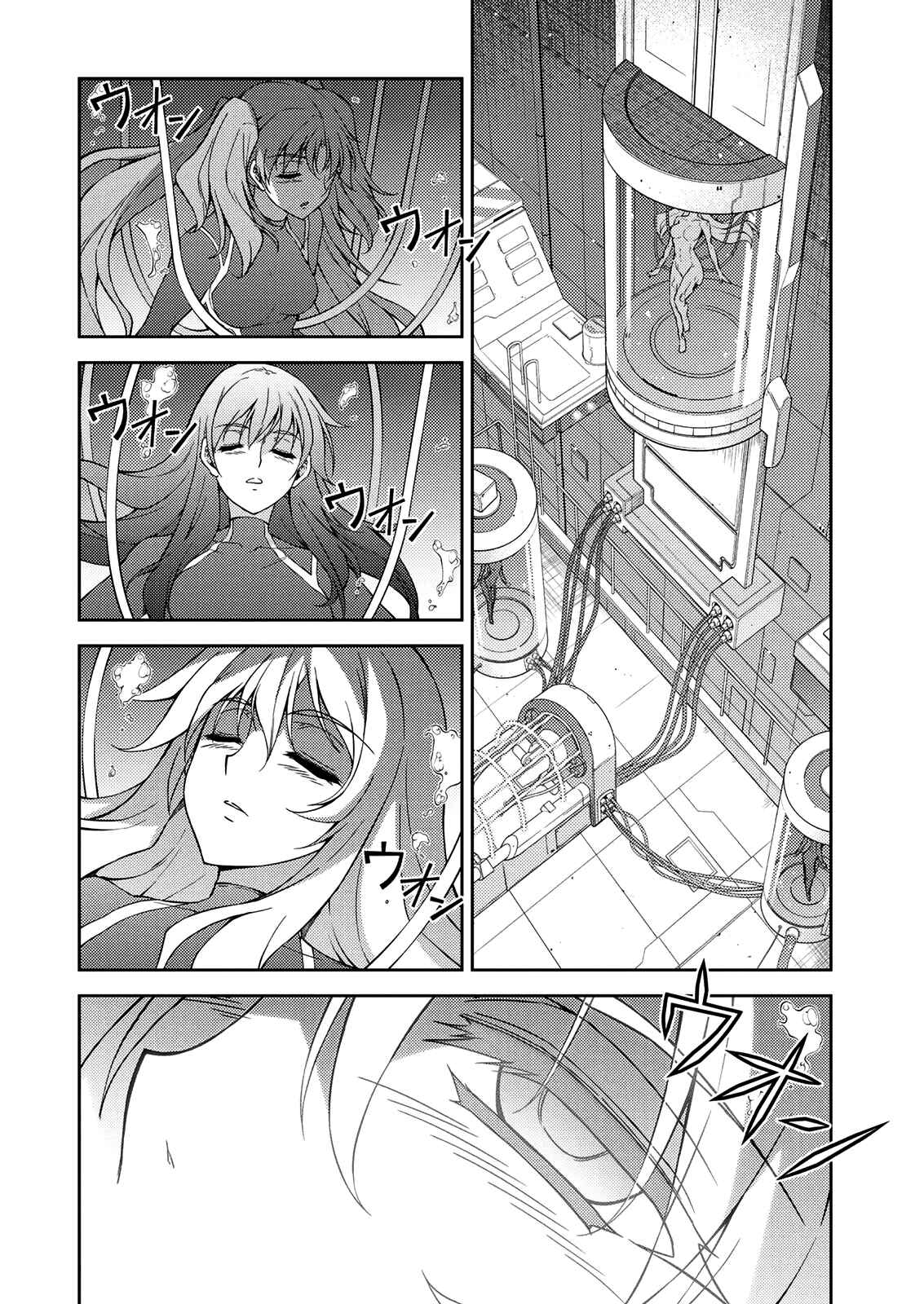 Chapter 210 - Page 23