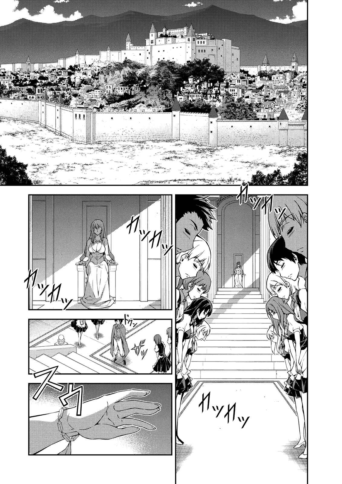 Chapter 210 - Page 4
