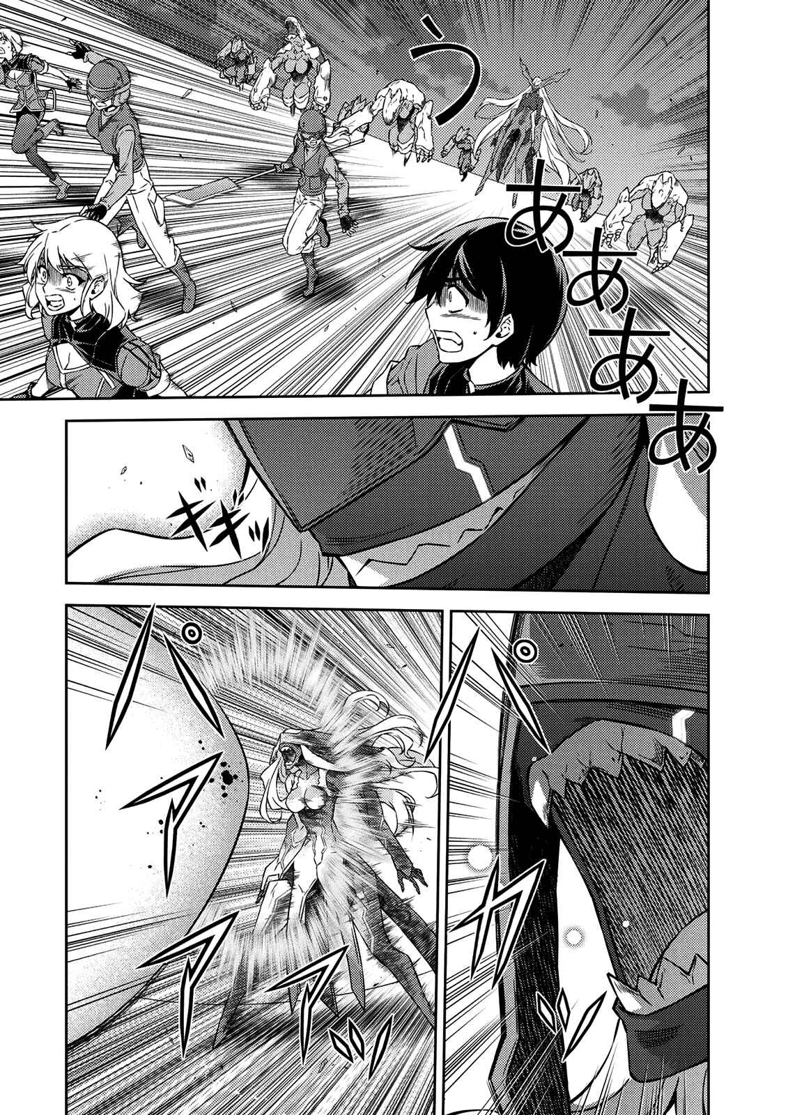 Chapter 210 - Page 42