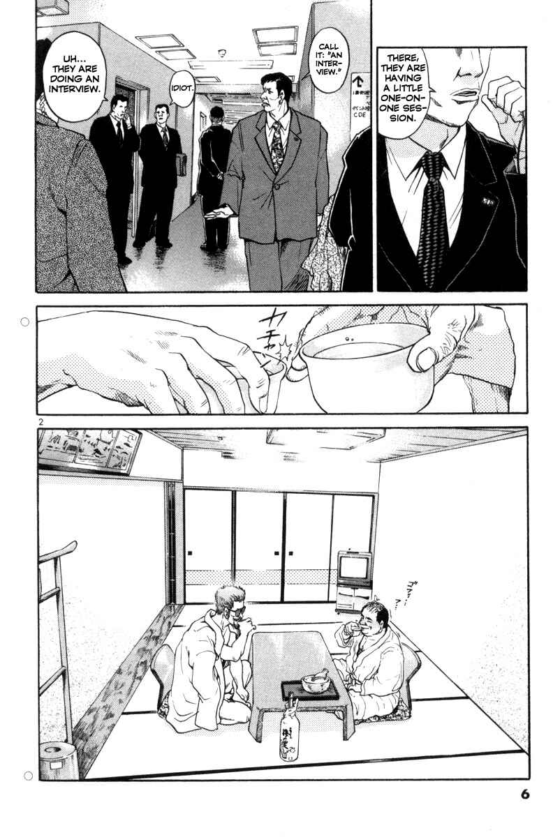 Chapter 116 - Page 7