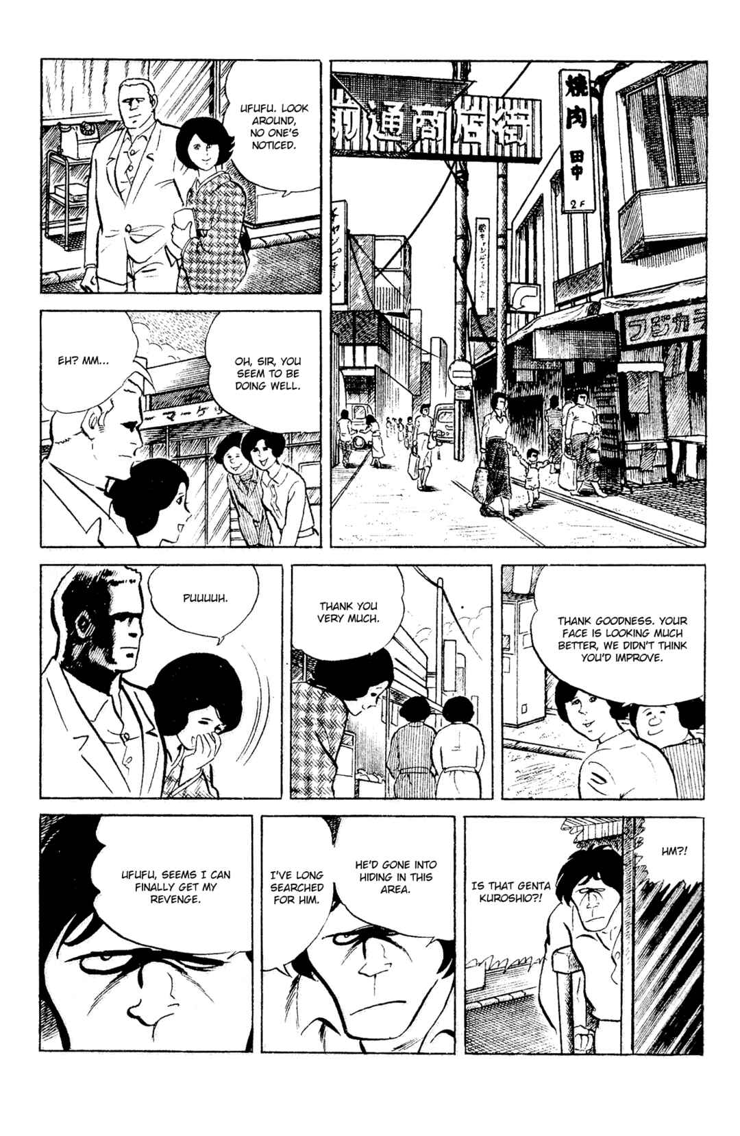 Chapter 87 - Page 20