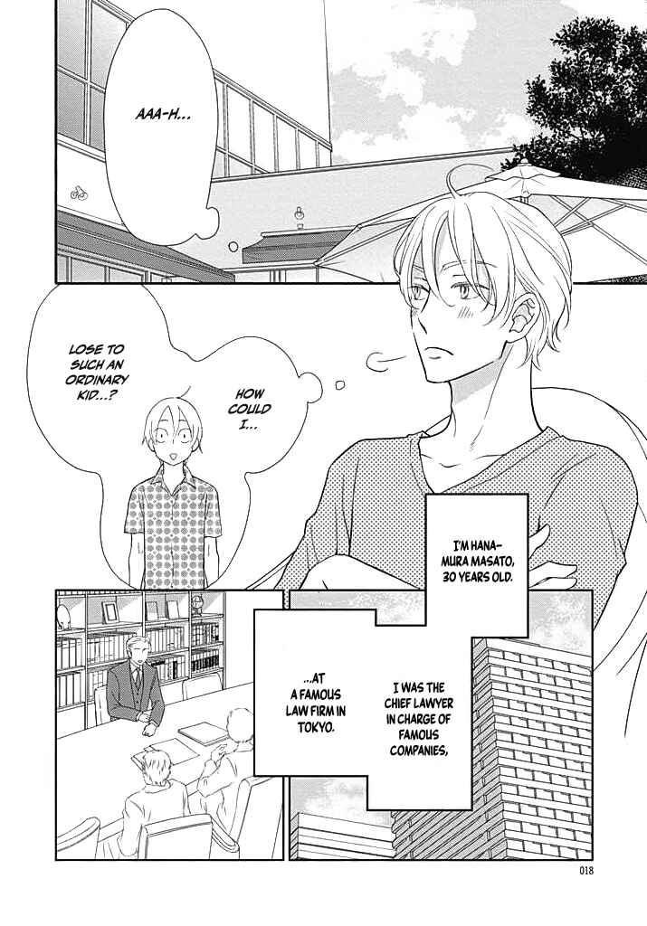 Chapter 1 - Page 3