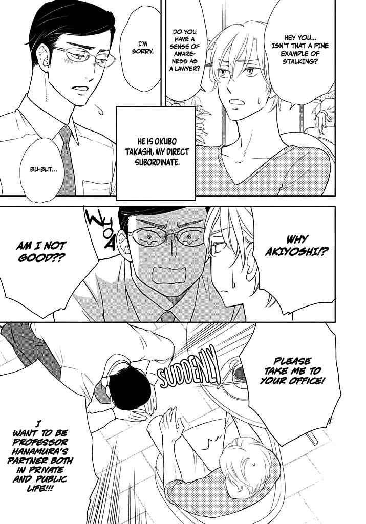 Chapter 1 - Page 6