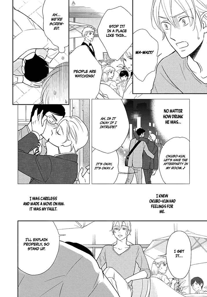 Chapter 1 - Page 7