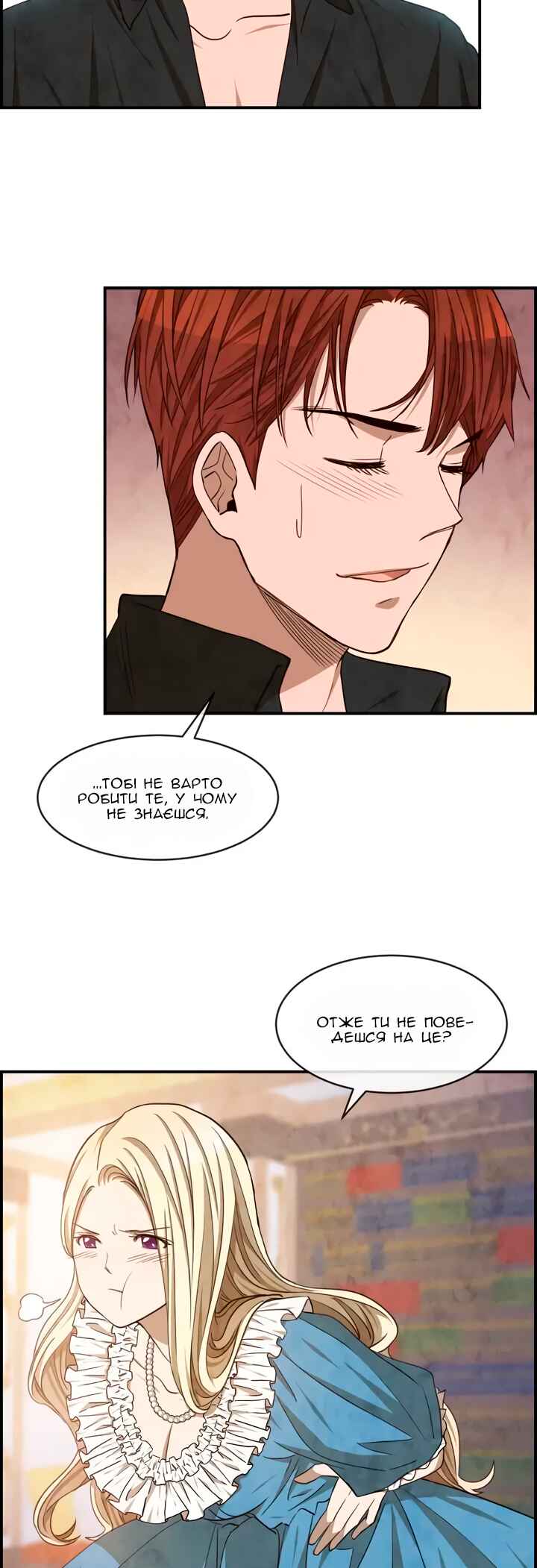 Chapter 44 - Page 12