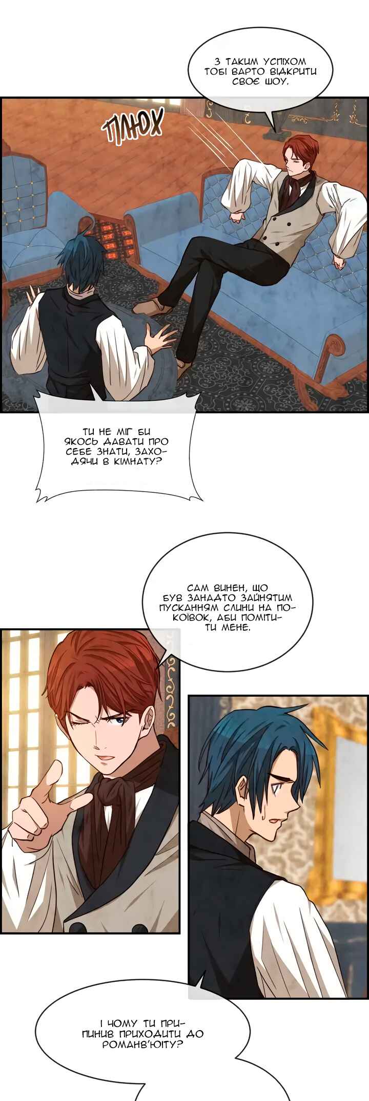 Chapter 44 - Page 22