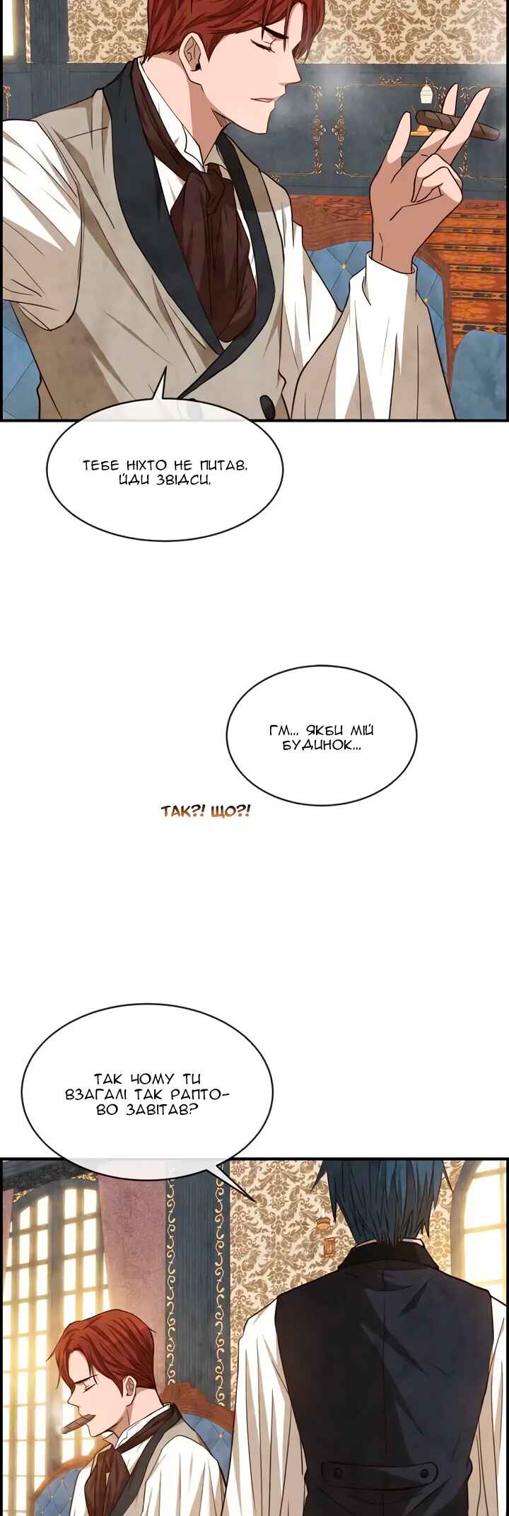 Chapter 44 - Page 25