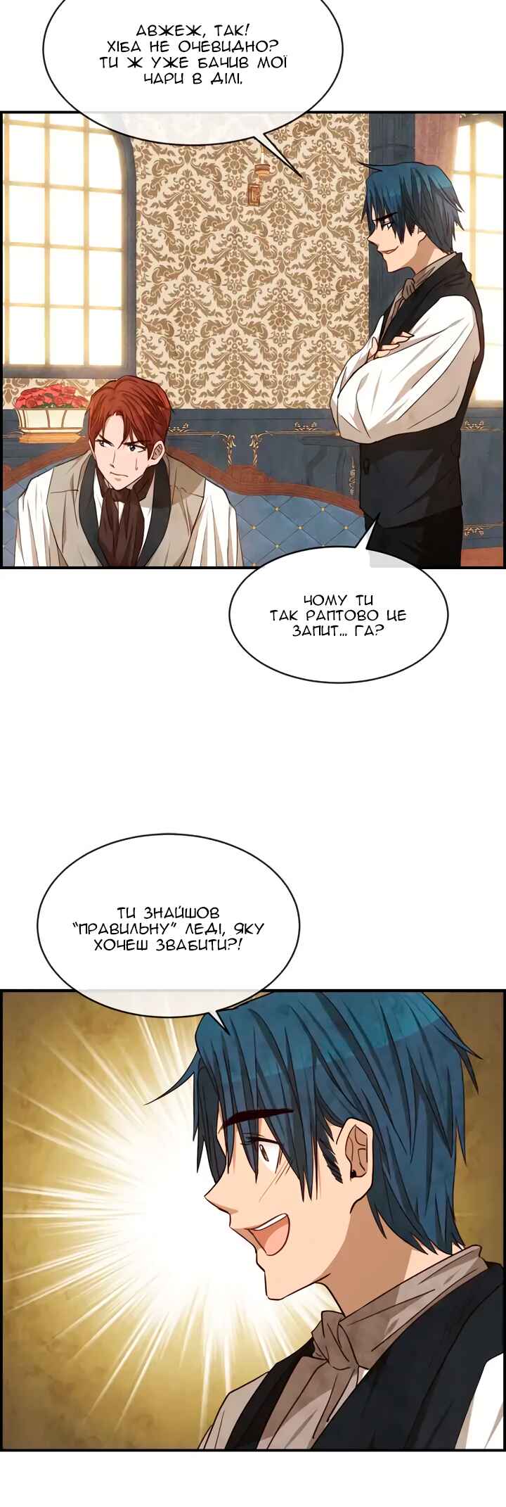 Chapter 44 - Page 28