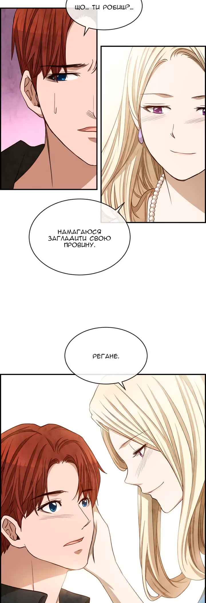 Chapter 44 - Page 9