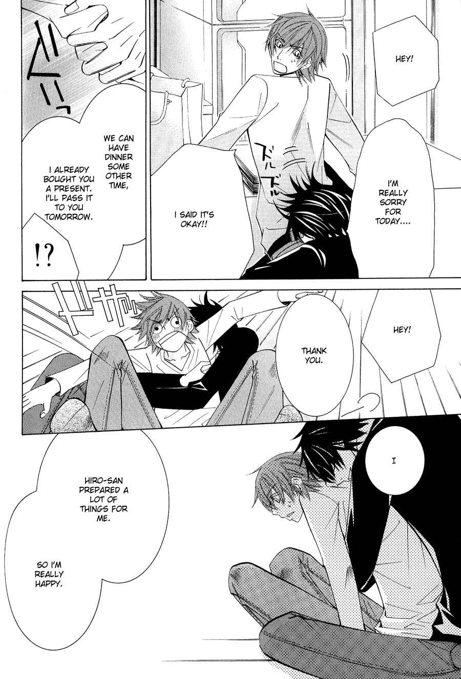 Chapter 47 - Page 12