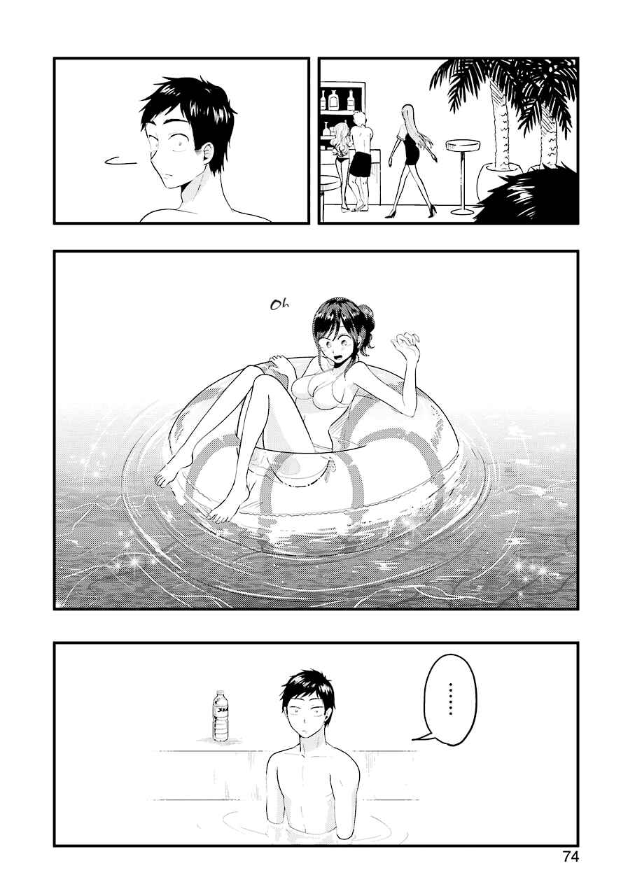 Chapter 34 - Page 17