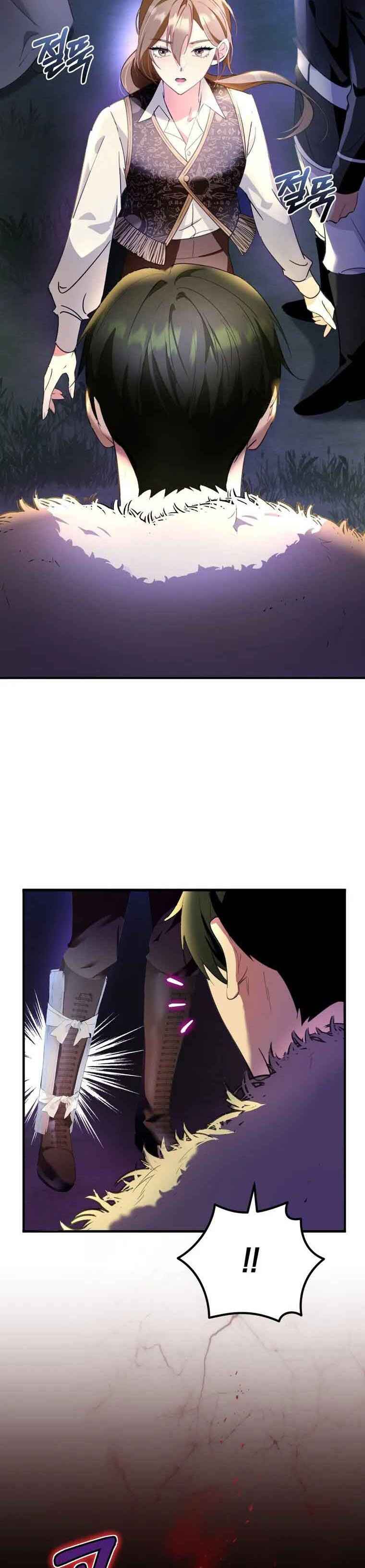 Chapter 2 - Page 44