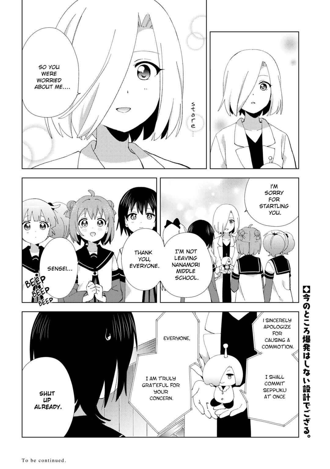 Chapter 228 - Page 12
