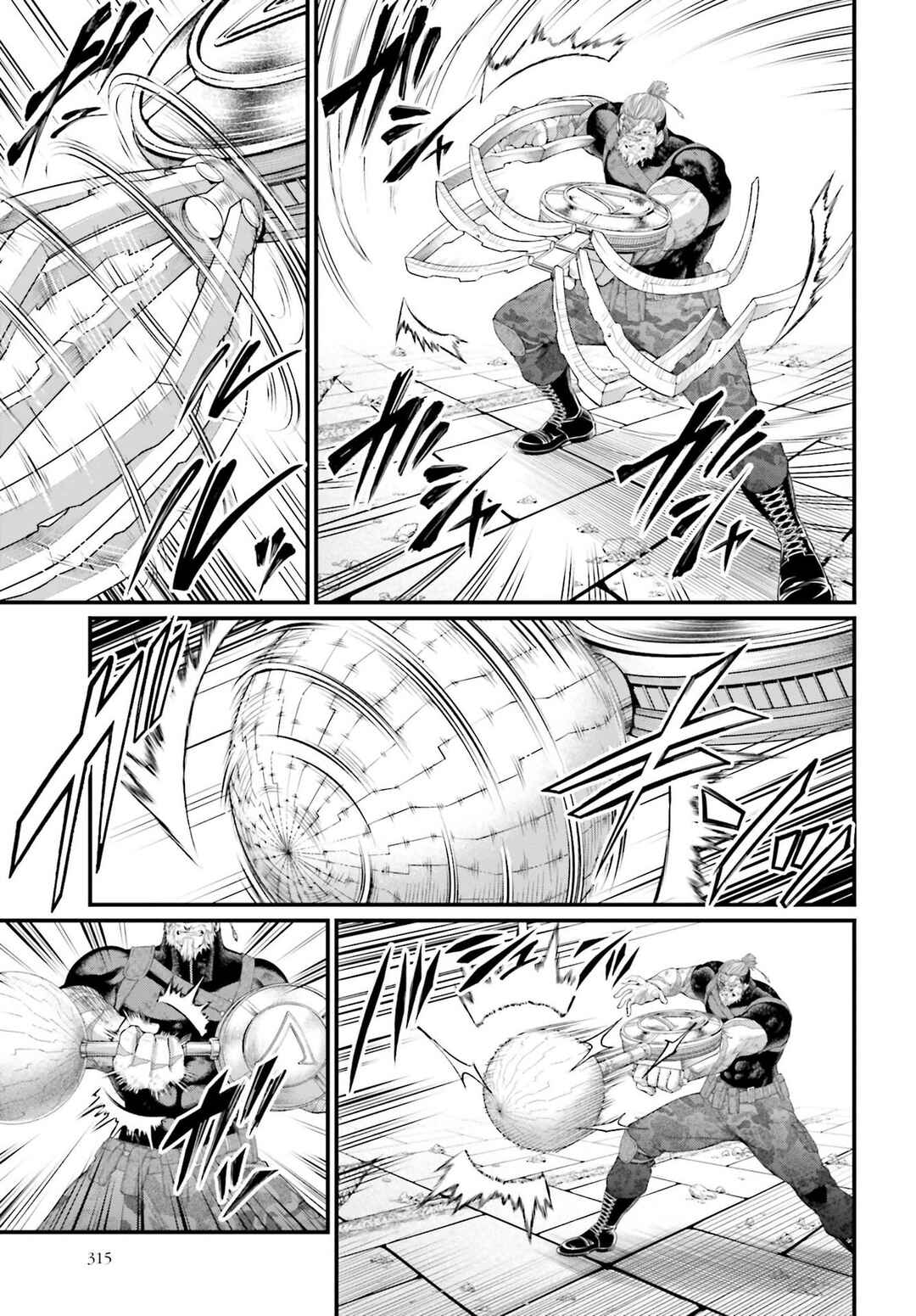 Chapter 81 - Page 18