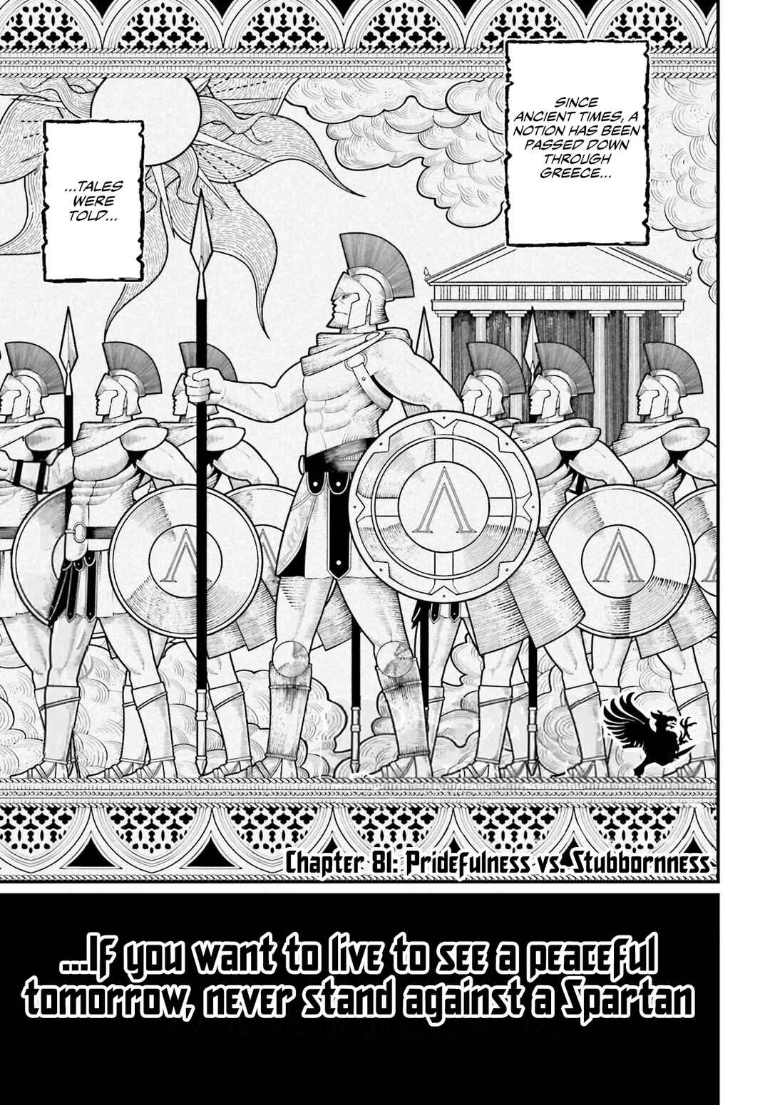 Chapter 81 - Page 2