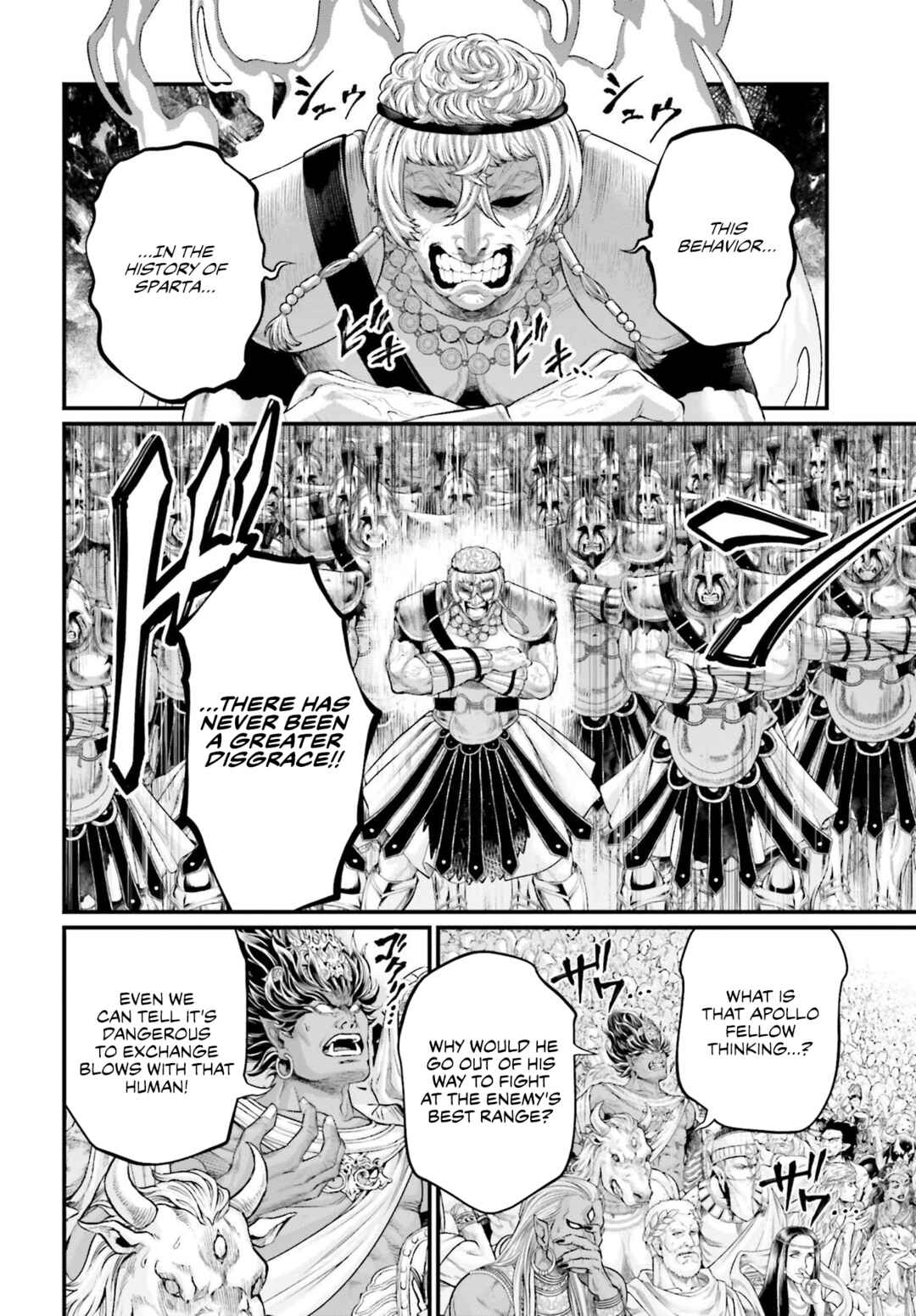 Chapter 81 - Page 7