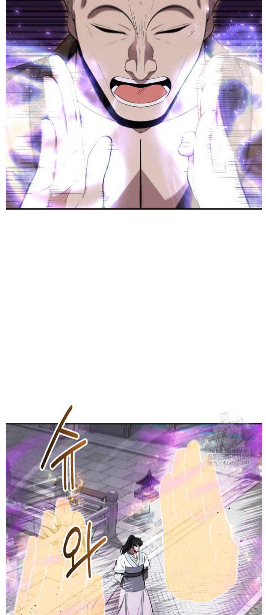 Chapter 94 - Page 15