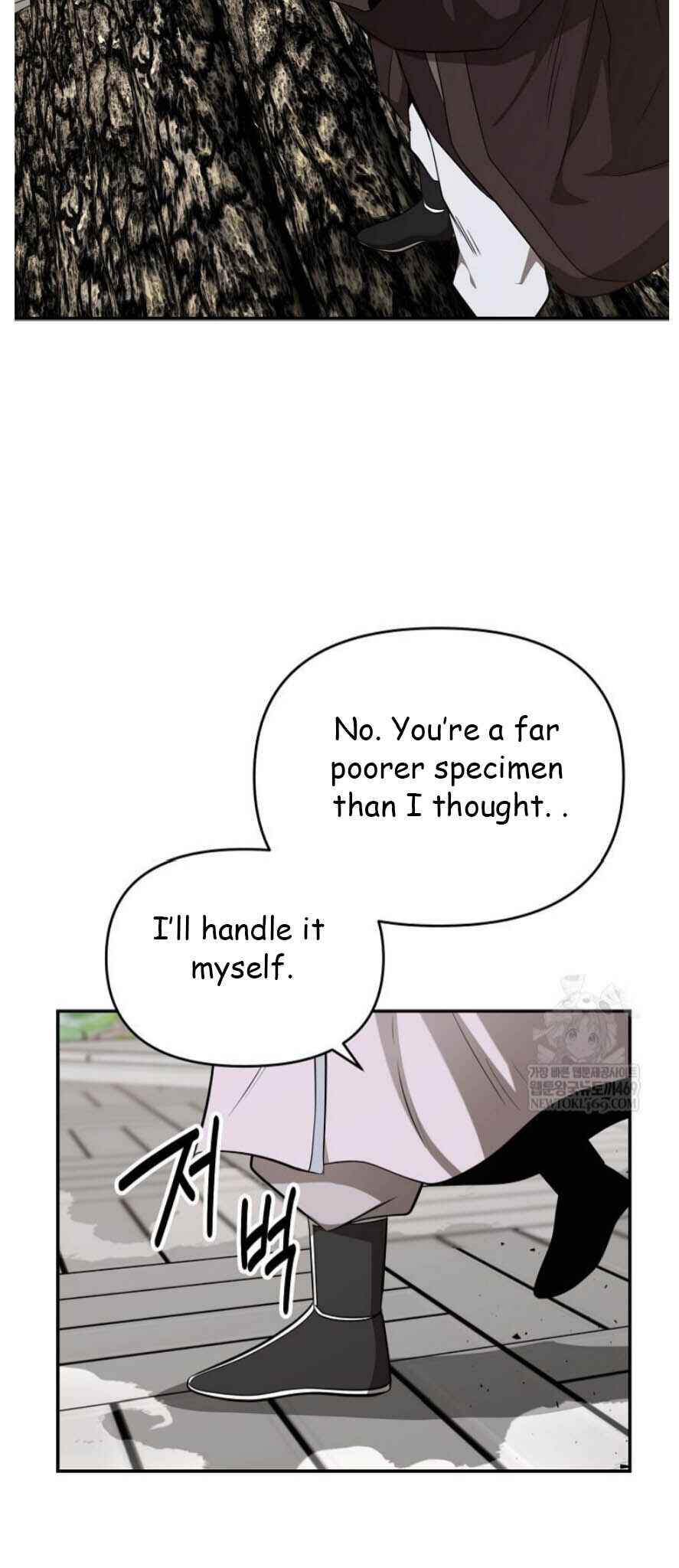 Chapter 94 - Page 9