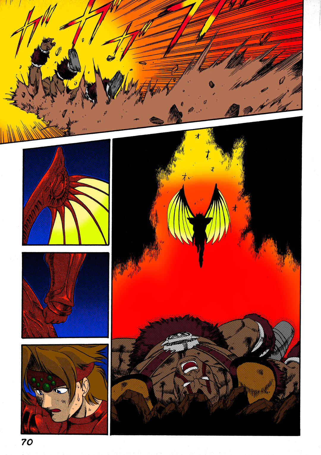Chapter 2 - Page 26