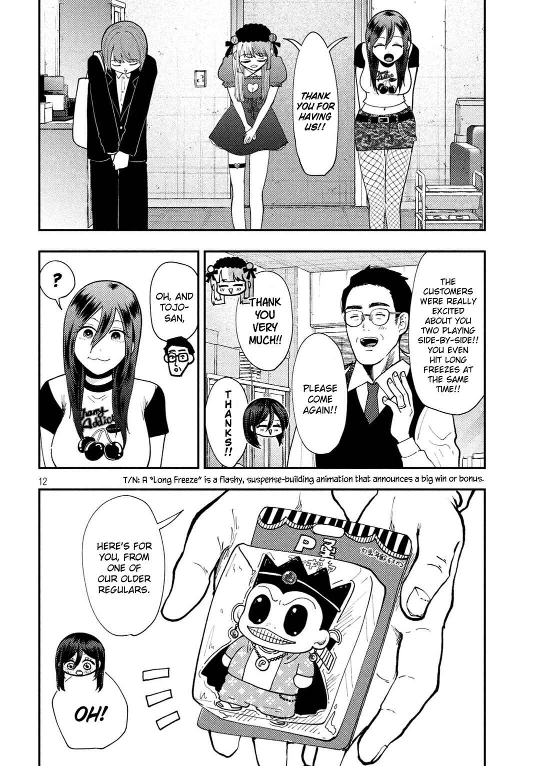 Chapter 62 - Page 12